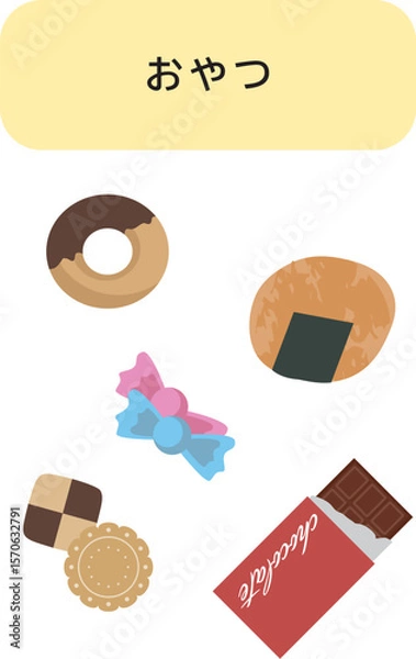 Obraz おやつの絵カード-ドーナツ、せんべい、キャンディ、クッキー、チョコレート