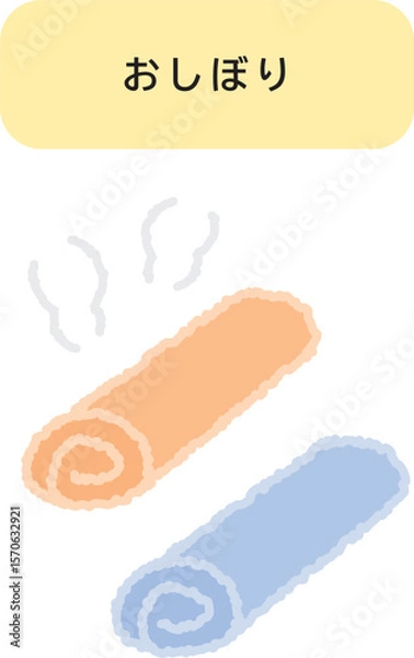 Obraz おしぼりの絵カード-あたたかい or つめたい