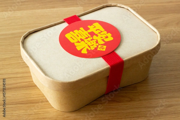 Fototapeta a closed box of different types of traditional chinese tea isolated on wooden background