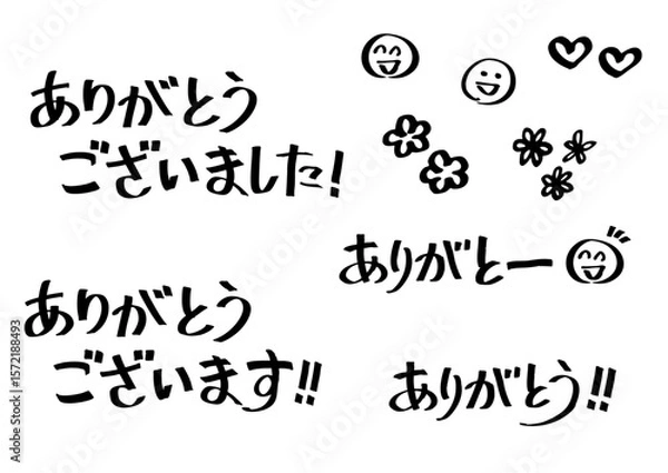 Obraz マーカーで手書きしたかわいいありがとうの文字セット