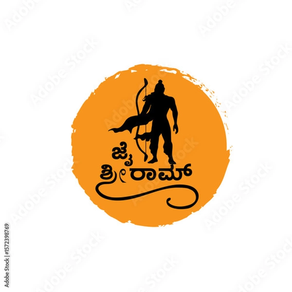 Fototapeta "Jai Shree Ram" Kannada calligraphy, with the written text means Jai Shree Ram with Lord Ram vector illustration