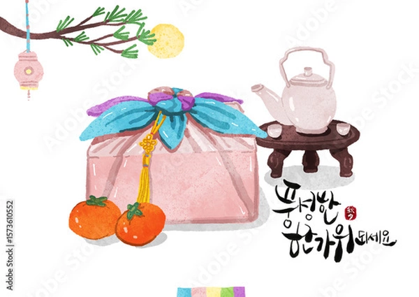 Obraz 한국명절 한가위 추석 캘리그라피 전통선물 손그림 드로잉