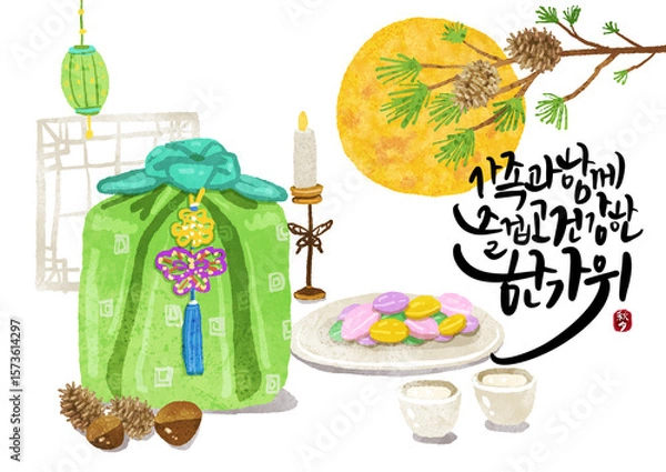 Obraz 손그림 드로잉 한가위 추석 캘리그라피