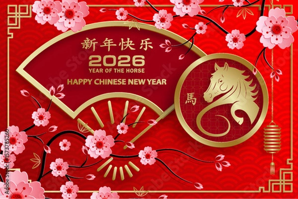 Fototapeta Happy Chinese new year 2026 horse Zodiac sign, with gold paper cut style on color background