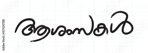 Obraz Aashamsakal Malayalam word greeting typography vector (Greeting, best wishes)