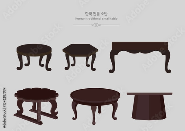 Obraz 한국전통 소반