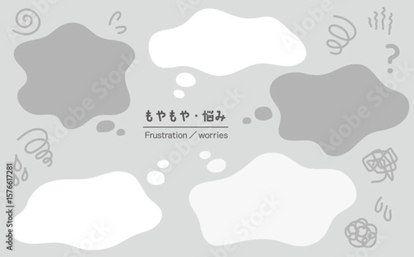 Obraz 吹き出しのベクター素材。モヤモヤ、悩み、疑問、トラブル。