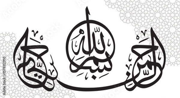 Obraz bismilah calligraphy islamic design