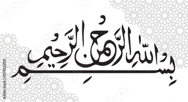 Obraz bismillah calligraphy islamic design content