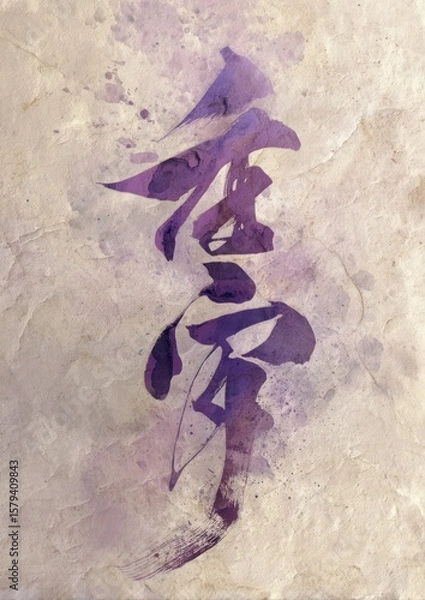 Fototapeta Abstract purple calligraphy art on textured backdrop depicting unique artistic symbolism concept