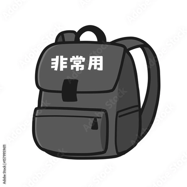 Obraz 防災バッグ