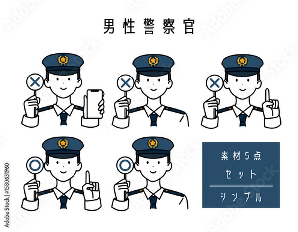 Obraz 男性警察官_白ワイシャツネクタイ_シンプル_丸ばつ