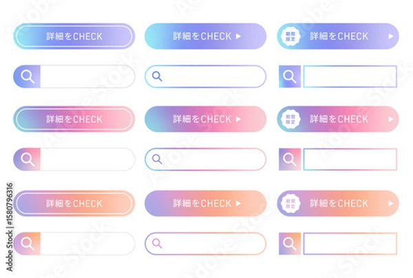 Fototapeta 検索窓とチェックボタンをまとめたUI素材セット（グラデーション ボタン デザインパーツ ベクター）

