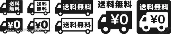 Obraz 送料無料トラックアイコンセット