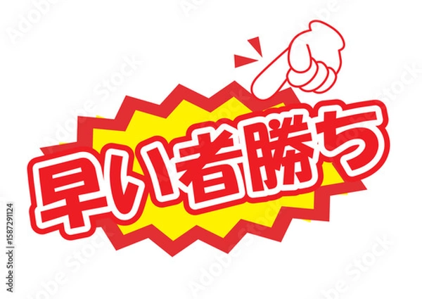 Obraz セールポップ早い者勝ち