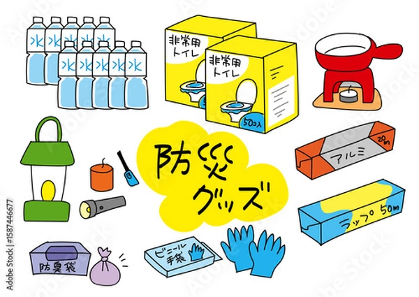 Fototapeta 防災グッズ