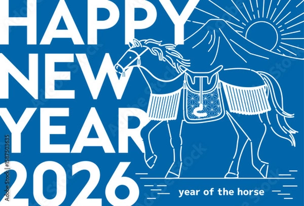 Obraz シンプルな午年の年賀状_4