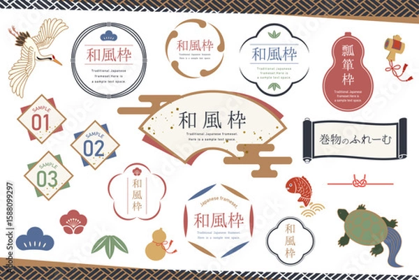 Obraz 和風のフレームベクターイラスト