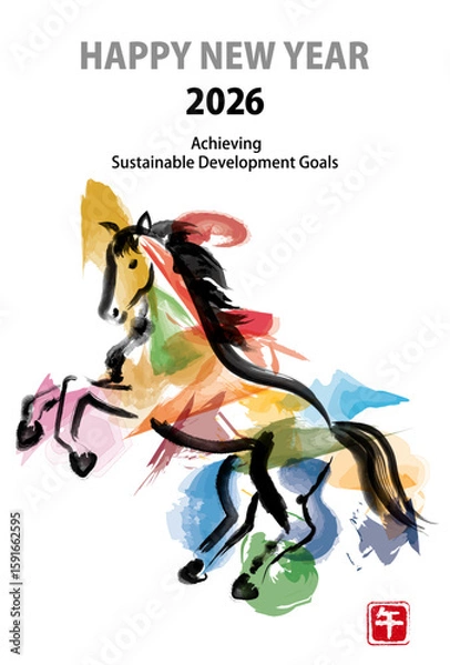 Fototapeta SDGsイメージ水彩馬のスタイリッシュ年賀状2026