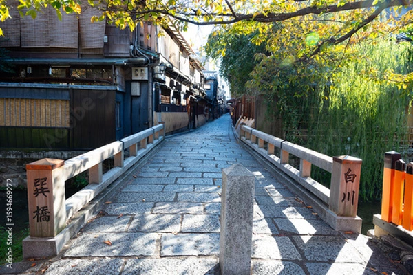 Obraz 京都の祇園白川の情緒ある街並み
