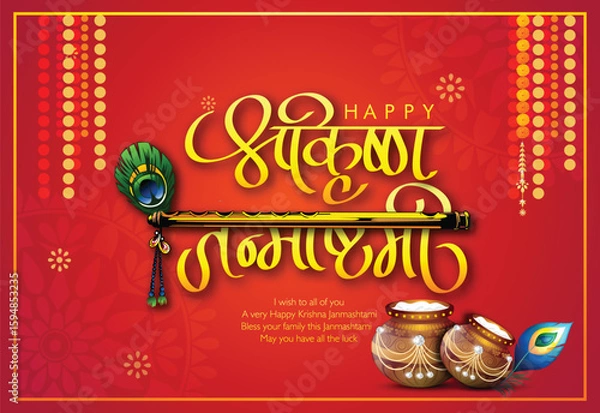 Fototapeta llustration of Lord Krishna playing bansuri (flute) in happy Janmashtami festival 
of India with text in Hindi meaning Shri Krishan Janmashtami vector background