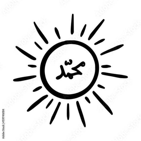 Obraz Hand-Drawn Muhammad Symbol Doodle Vector