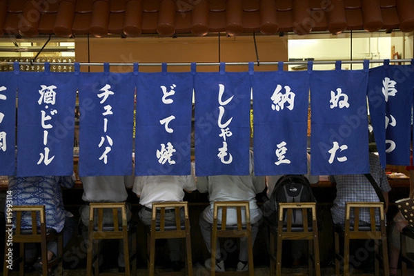 Obraz のれん