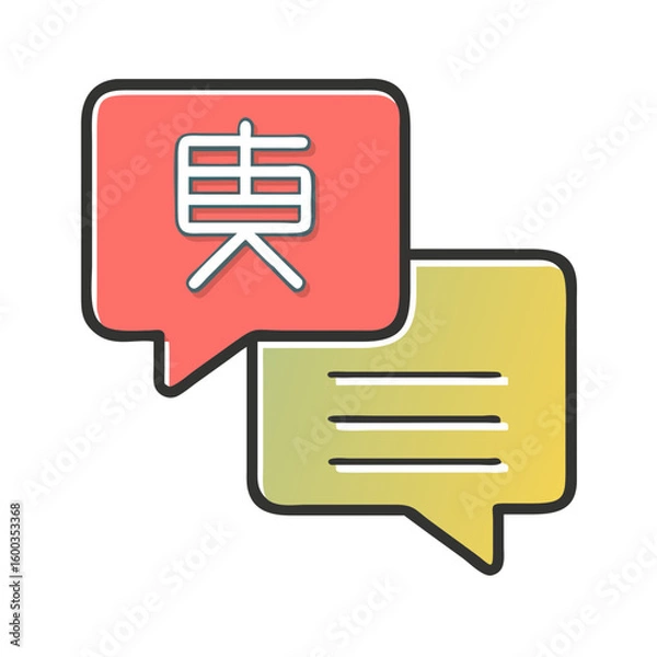 Fototapeta language speech bubble icon vector  .svg