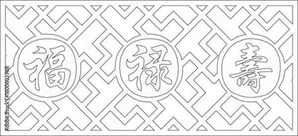 Fototapeta vector sketch illustration silhouette design background pattern geometric floral natural abstract classic vintage ethnic traditional 