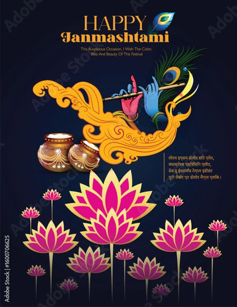 Fototapeta Celebrating happy Janmashtami festival of India with llustration of Lord Krishna playing bansuri (flute) and dahi handi competition with text in Hindi meaning 'Krishan Janmashtami'- vector background