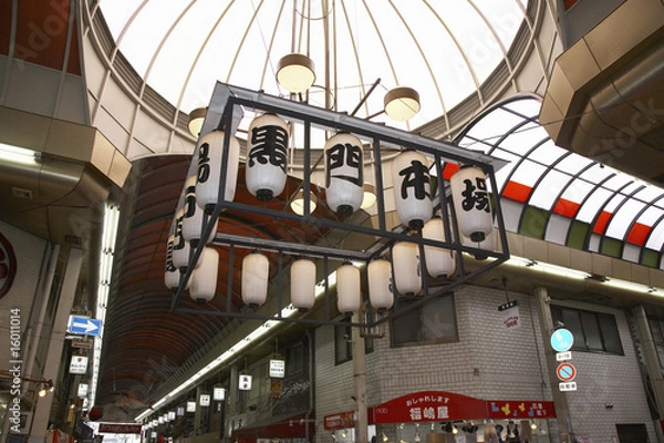 Obraz 大阪黒門市場