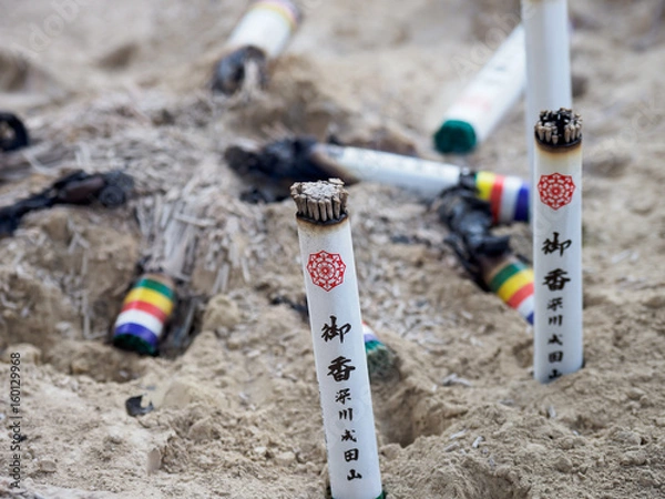 Obraz 深川不動堂
