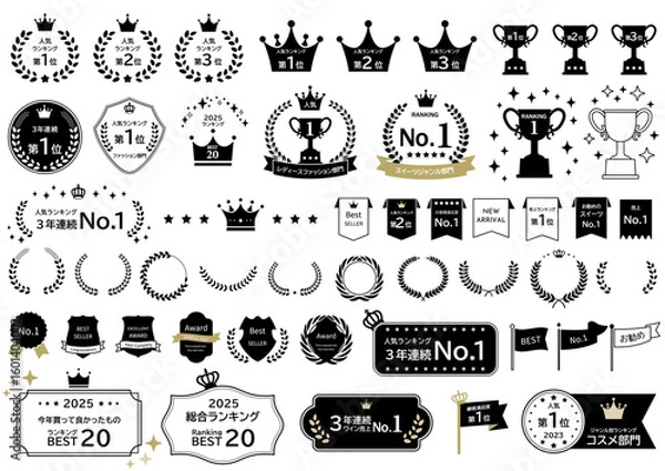 Obraz エンブレム　ランキング　リボン　トロフィー　アワード　セット