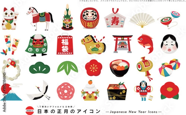 Obraz 2026年午年の馬や縁起物などの和風ポップでシンプルなお正月アイコンベクターイラスト