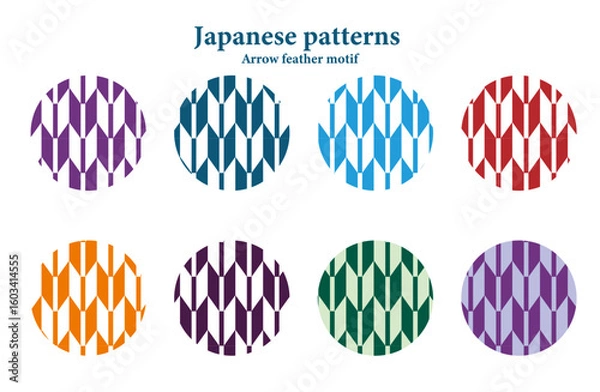 Fototapeta 日本の伝統文様素材・矢絣文様のパターンセット・スウォッチパネルにパターンあり