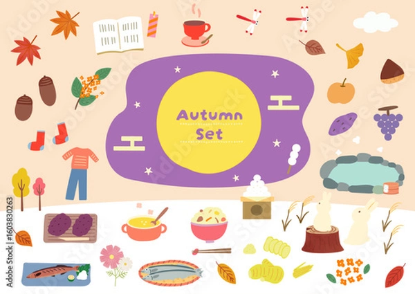 Fototapeta 秋｜Autumn｜食べ物｜行事｜お月見