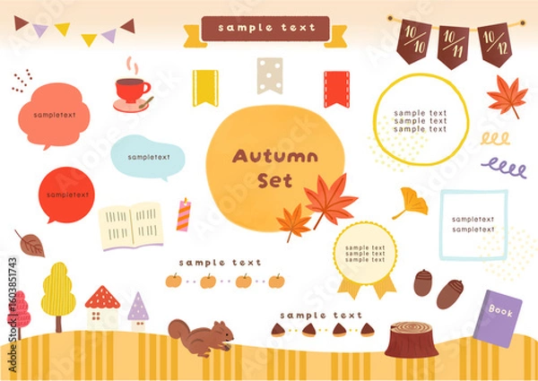 Fototapeta 秋｜Autumn｜あしらい｜吹き出し