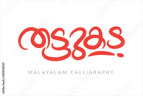 Obraz Malayalam typography letter style