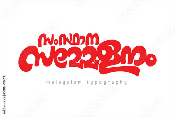 Obraz Malayalam typography letter style