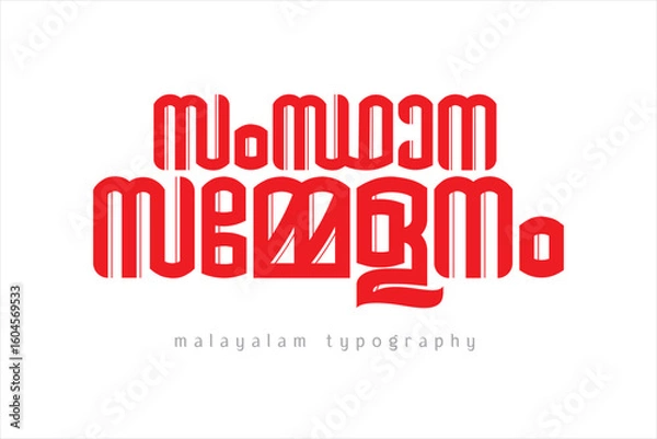 Obraz Malayalam typography letter style