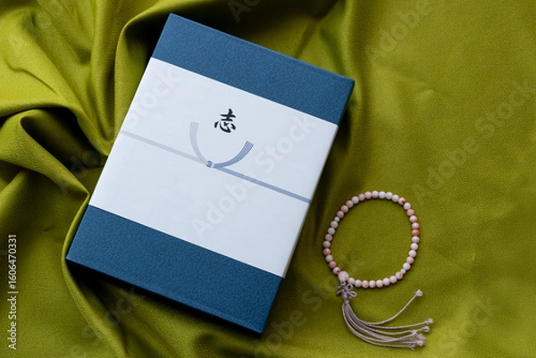 Obraz 弔事のお返し「志」と数珠