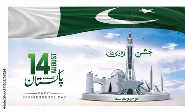 Fototapeta 78th Happy Independence Day and Pakistan Different Cities Monuments in Background.14 August - Independence day of Pakistan.
Translated: Jashan Azadi Mubarak