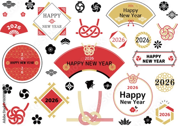 Obraz 年賀状文字デザイン　文字あしらい 2026年 午年 令和八年