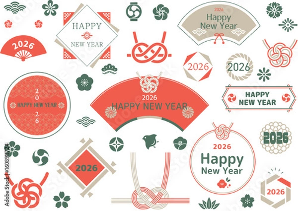 Obraz 年賀状文字デザイン　文字あしらい 2026年 午年 令和八年