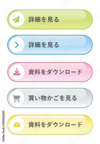 Obraz ボタン_パステル