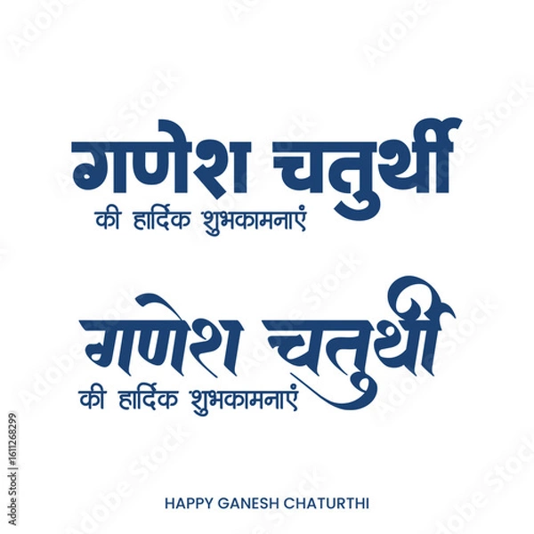 Fototapeta Happy Ganesh Chaturthi Greetings in Hindi Script