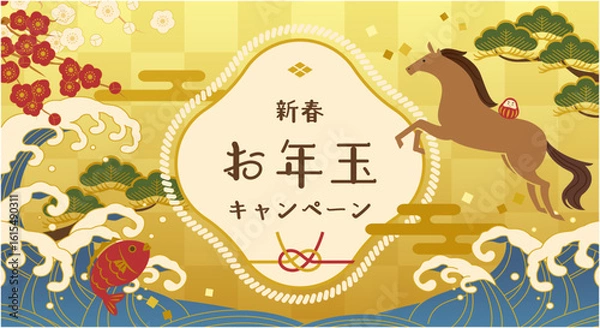 Obraz 2026年午年のお正月のキャンペーンのバナー。日本の縁起物のデザイン。ベクターイラスト。	
