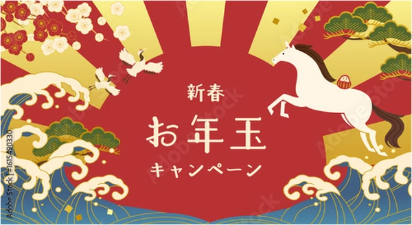 Obraz 2026年午年のお正月のキャンペーンのバナー。日本の縁起物のデザイン。ベクターイラスト。	
