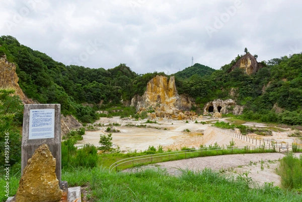 Obraz 佐賀県有田の泉山磁石場（国指定史跡）