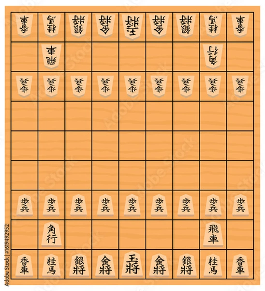 Obraz 将棋のイラスト
